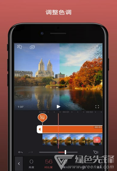 Videoleap