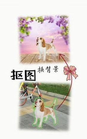 抠图宝