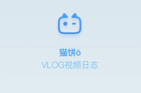 猫饼剪辑app