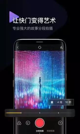 印象APP
