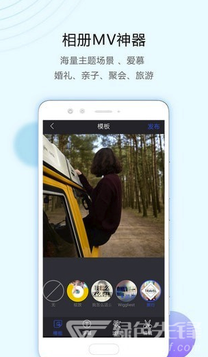 清爽视频编辑器app