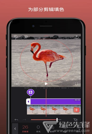Videoleap