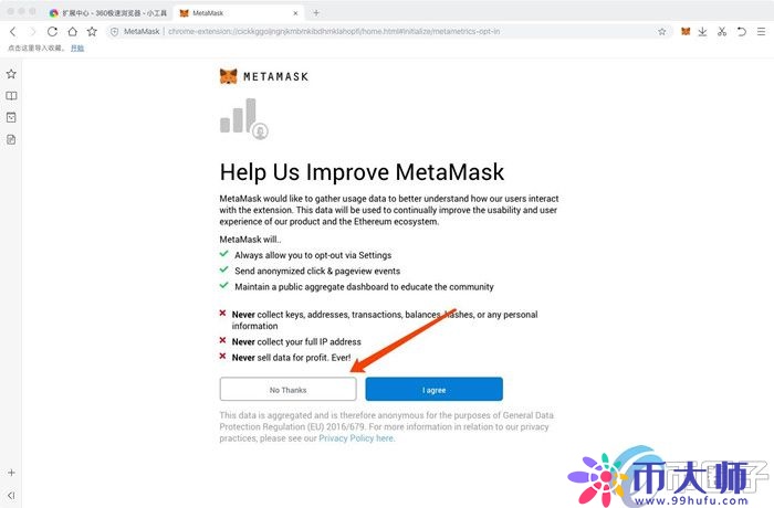 谷歌浏览器如何安装MetaMask？一文学会小狐狸钱包安装