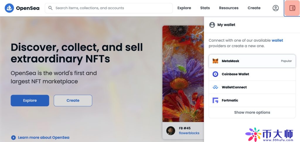 Opensea新功能Watchlist上线！快速追踪NFT项目关键数据