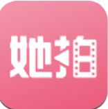 她拍