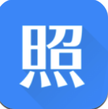 智能证件照app