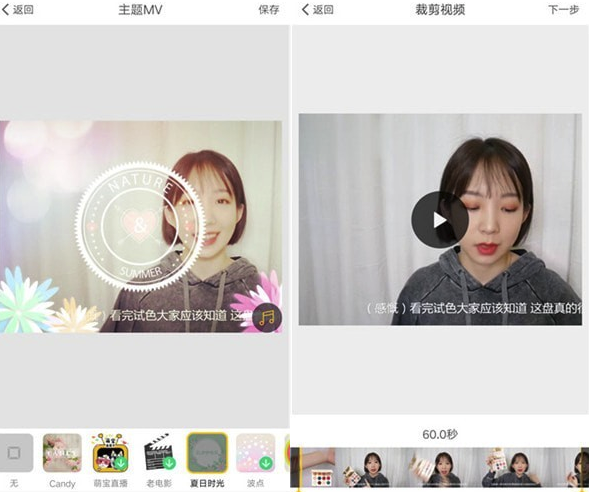 特效视频相机(特效视频处理)
