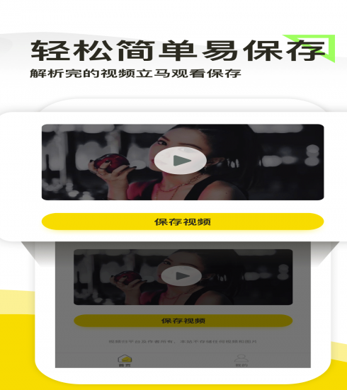 一键去水印app(视频图片去水印工具)