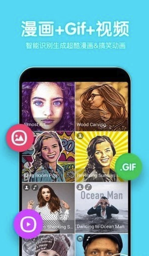 热狗极速修图(一键专业P图)