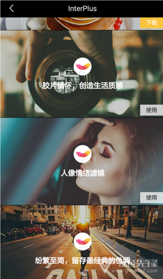 印象VIP直装版(印象摄影工作室APP)