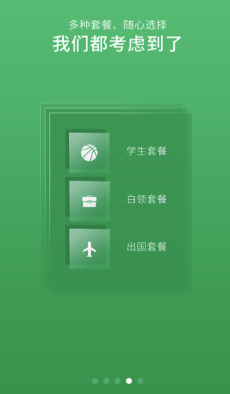 智能证件照