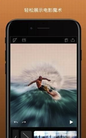 photoloop app(图片处理工具)