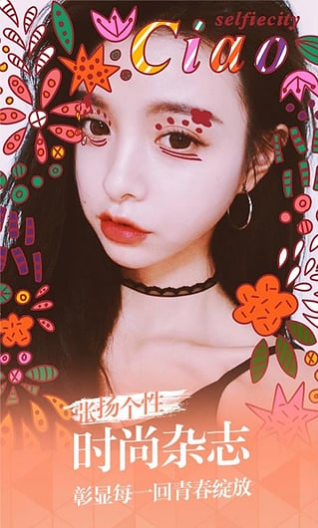 潮自拍下载(潮自拍自拍最好看的滤镜相机)