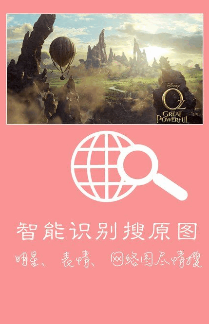 快去水印手机下载(图片去除水印工具)
