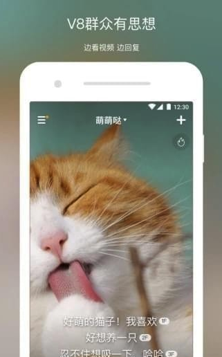 V8实拍(v8实拍破解版)