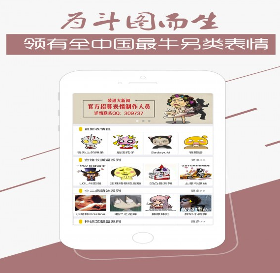 BiBi娱乐社区(趣味图片制作)