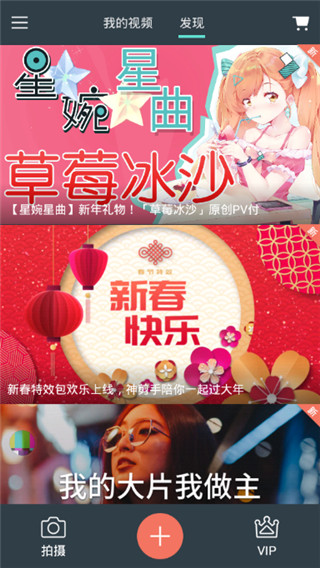 万兴神剪手免注册版下载(手机视频剪辑)