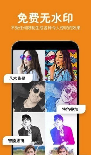 热狗极速修图(一键专业P图)
