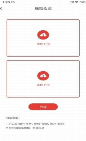 小视伙伴(短视频编辑软件)
