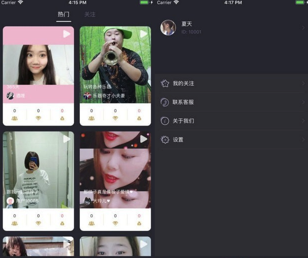 享泓视频(多功能视频交友平台)