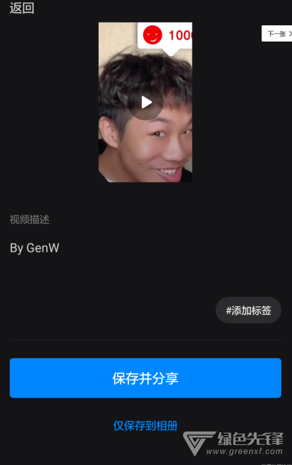 快剪辑去水印版(快剪辑录制视频软件)
