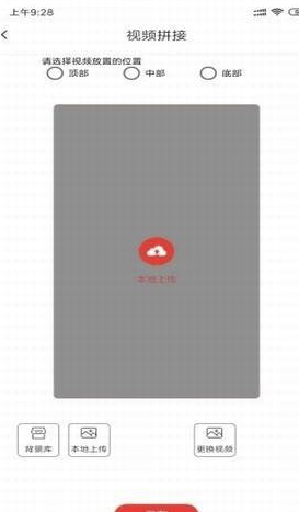 小视伙伴(短视频编辑软件)