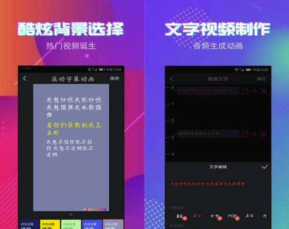 字说视频字幕动画(视频字幕添加)