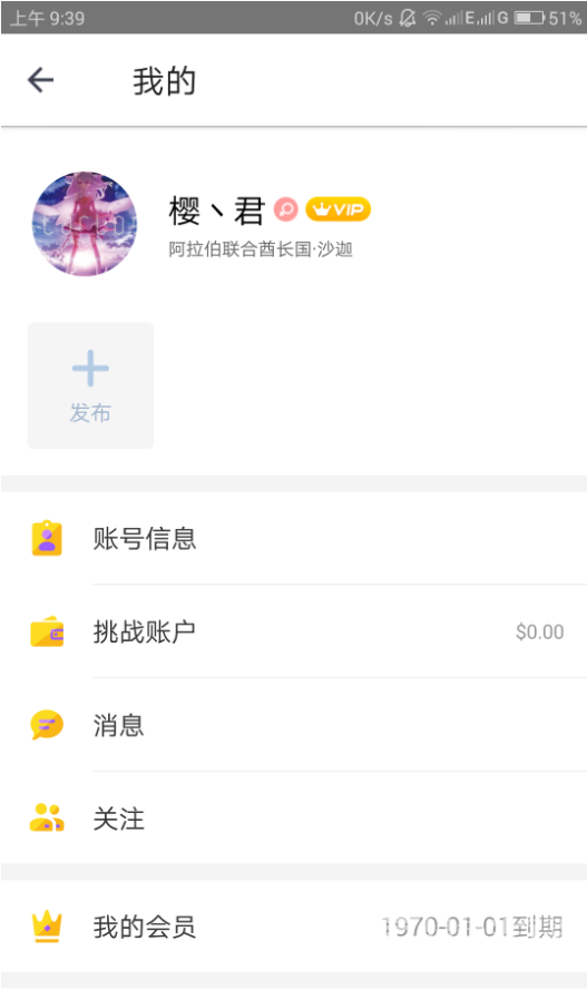 相机360全景拍摄