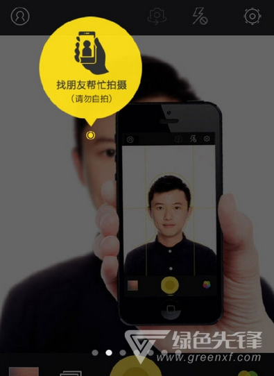 相机360下载安装免费下载