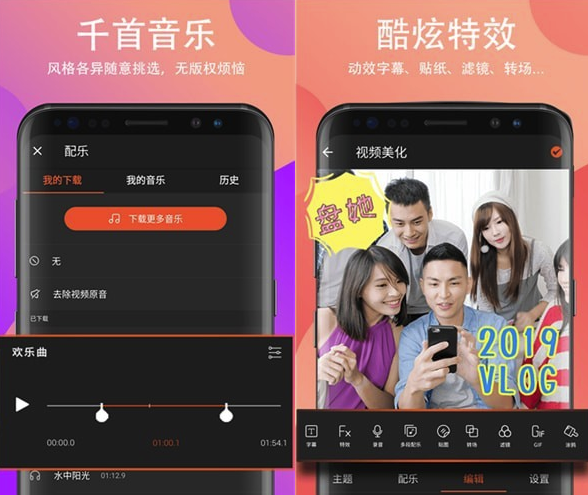 FILMIGO(专业视频剪辑工具)