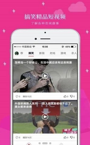 轻阅视频app(短视频社交平台)