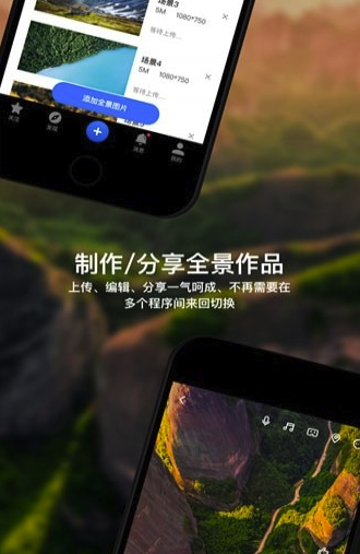 720yun(720云图全景)