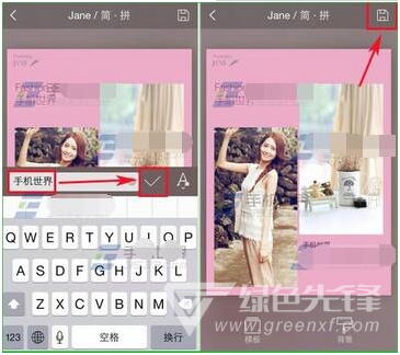 Android简拼(简单拼接图片软件)