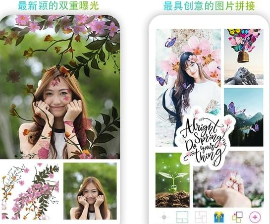美易相机(图片拼贴画制作工具)