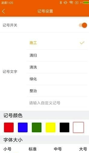 工程相机app(工程影像资料相机)
