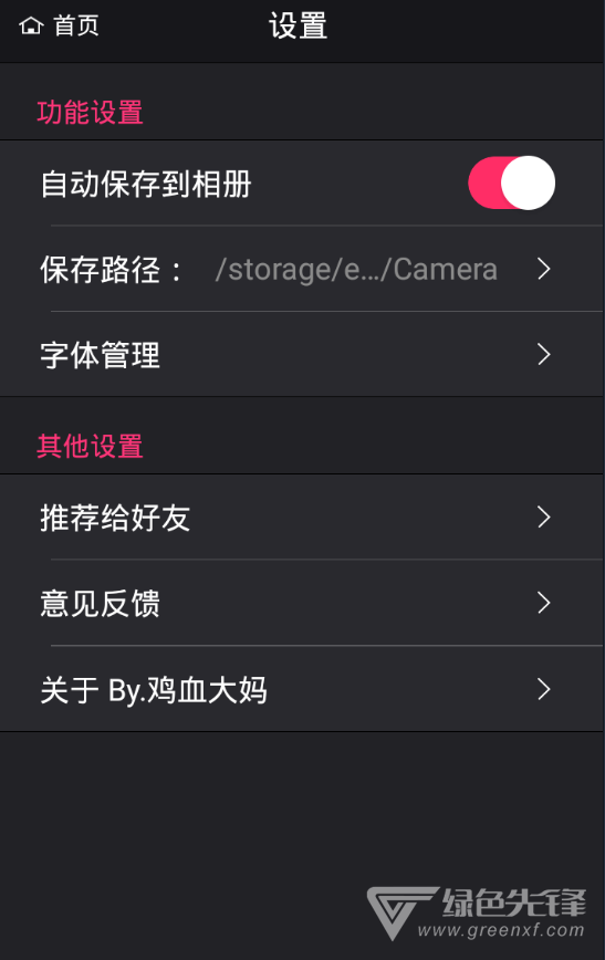 美图海报工厂拼图下载|海报工厂下载手机版