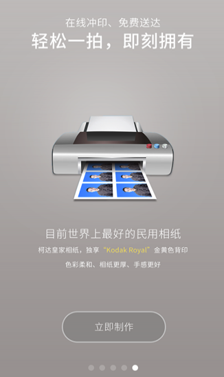 智能证件照