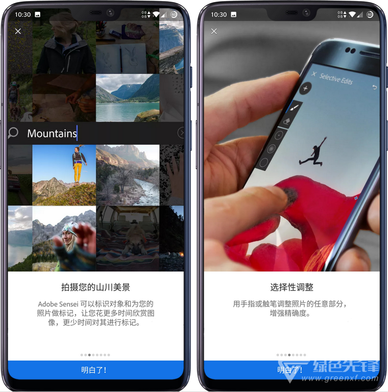 Adobe Lightroom CC破解版下载
