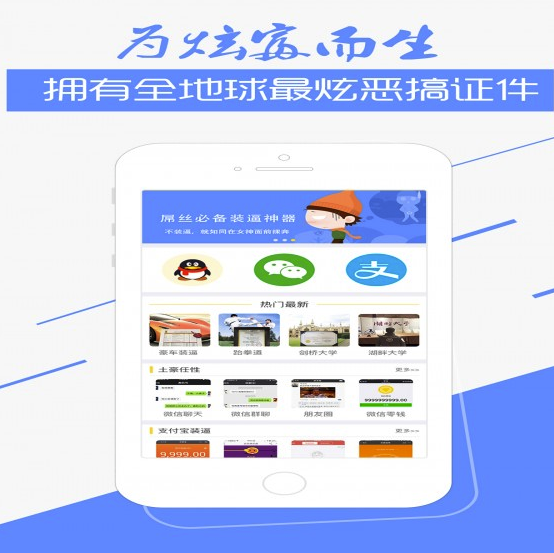 BiBi娱乐社区(趣味图片制作)