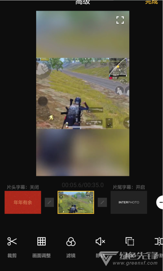 印象VIP直装版(印象摄影工作室APP)