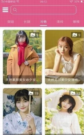 桃花图库(手机图库)
