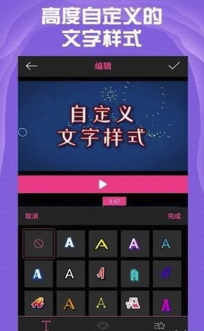 AE特效视频片头大师app