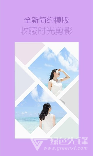 海报工厂下载手机版