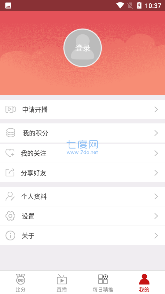 逛球街足球直播官网版