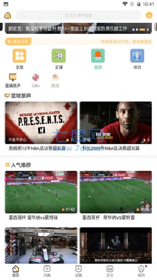 优直播app