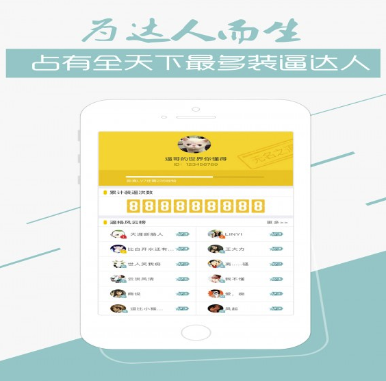 BiBi娱乐社区