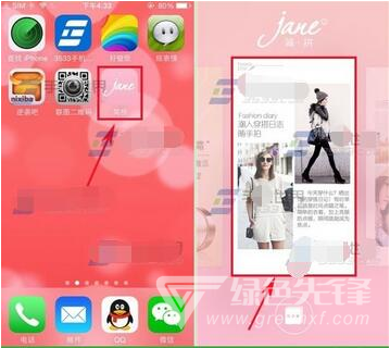 Android简拼