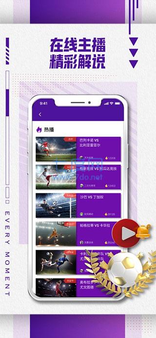 抓饭直播app