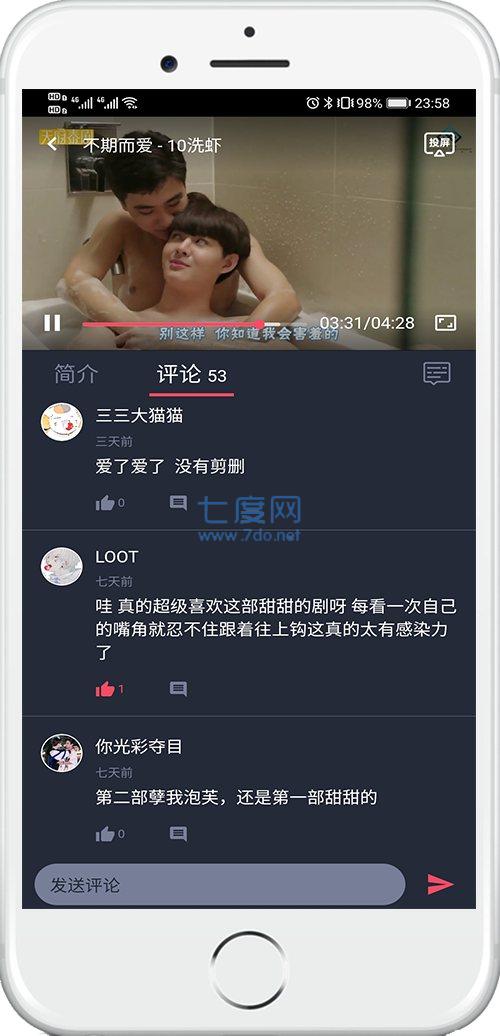 泰剧新版本