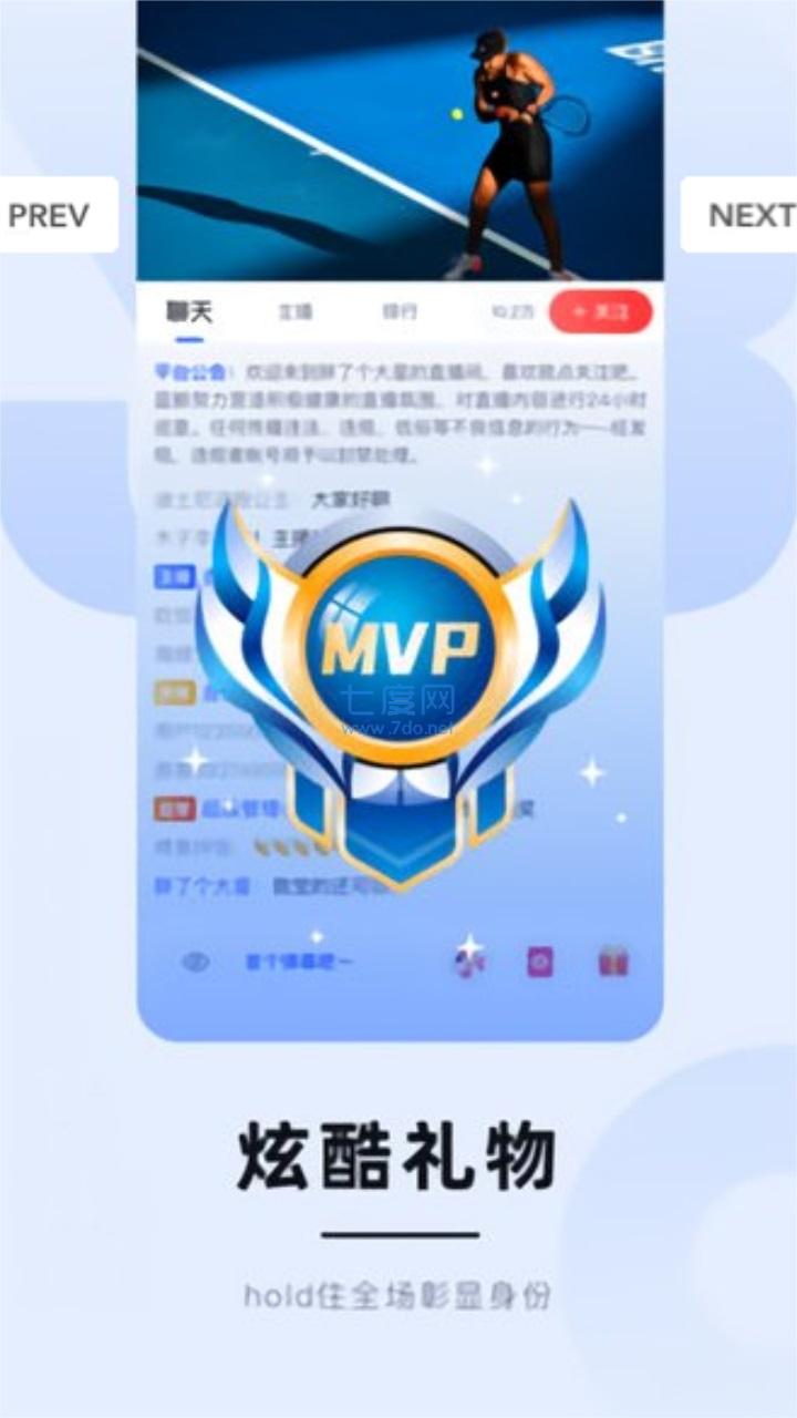 蓝鲸体育直播app